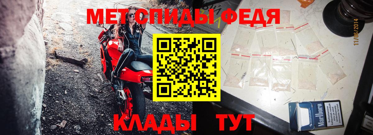 Амфетамин Premium  Вход с VPN  Amphetamine  Санкт-Петербург 