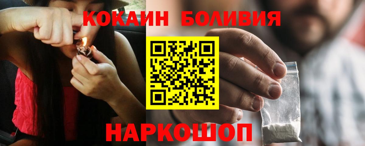 Кокаин Эквадор Санкт-Петербург