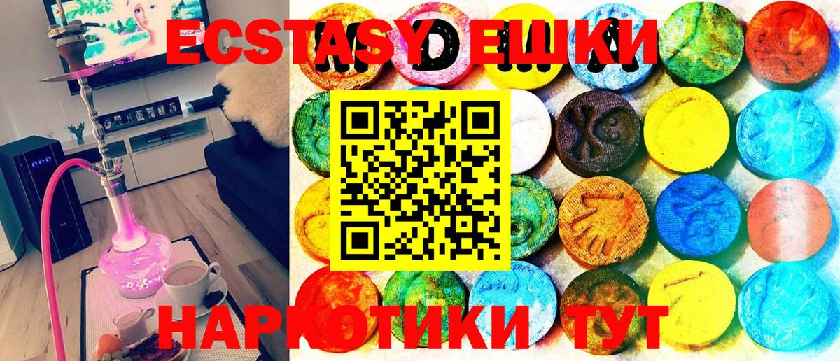Санкт-Петербург    tor  Вход с VPN  Экстази 280 MDMA  ЭКСТАЗИ 