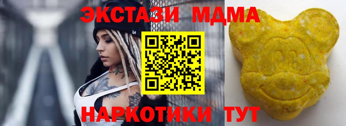 ЭКСТАЗИ Punisher Санкт-Петербург