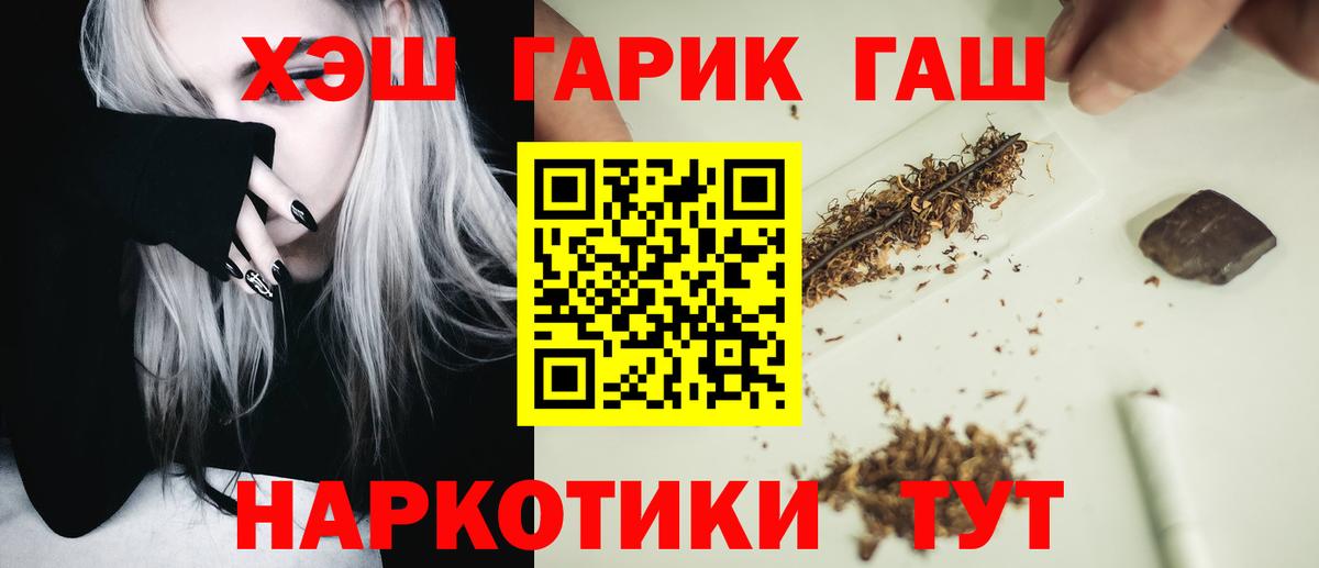 Санкт-Петербург  ГАШ ice o lator  наркошоп  Вход с VPN 