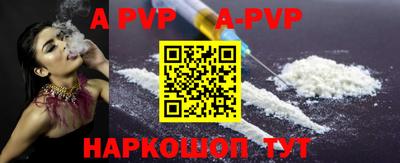 тгк Новодвинск