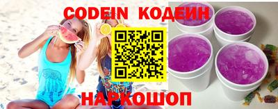 тгк Новодвинск