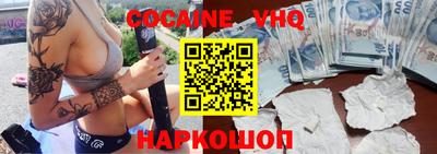 не бодяженный Новокубанск