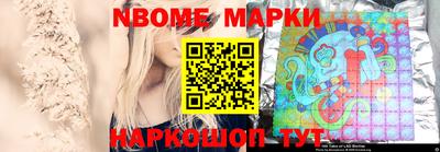 тгк Новодвинск