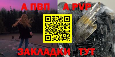 тгк Новодвинск