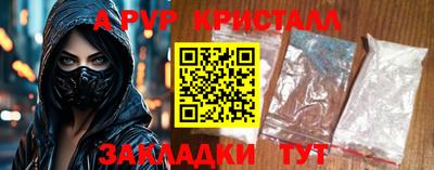 тгк Новодвинск