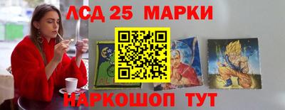 ГАЛЛЮЦИНОГЕННЫЕ ГРИБЫ Новозыбков