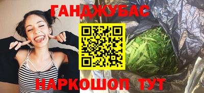 ГАЛЛЮЦИНОГЕННЫЕ ГРИБЫ Новозыбков