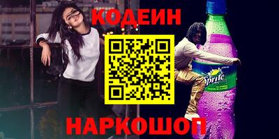 тгк Новодвинск