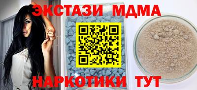 тгк Новодвинск