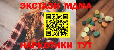 тгк Новодвинск