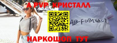 тгк Новодвинск