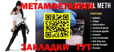ГАЛЛЮЦИНОГЕННЫЕ ГРИБЫ Новозыбков