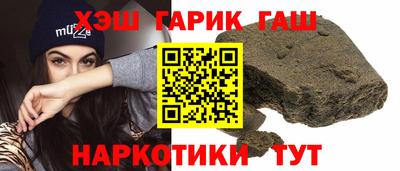 ГАЛЛЮЦИНОГЕННЫЕ ГРИБЫ Новозыбков