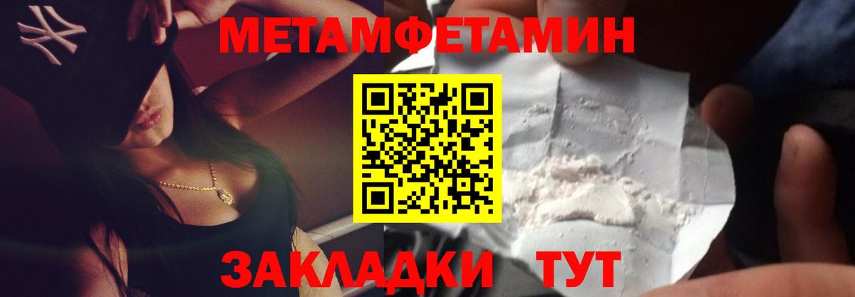 Метамфетамин мет  Вход с VPN  Метамфетамин мет  Санкт-Петербург 