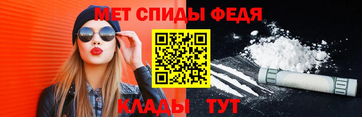 МЕТАМФЕТАМИН Methamphetamine Санкт-Петербург