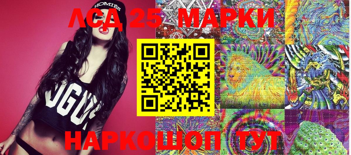 Санкт-Петербург  Марки N-bome 1,8мг  Марки N-bome 1,8мг  Вход с VPN 