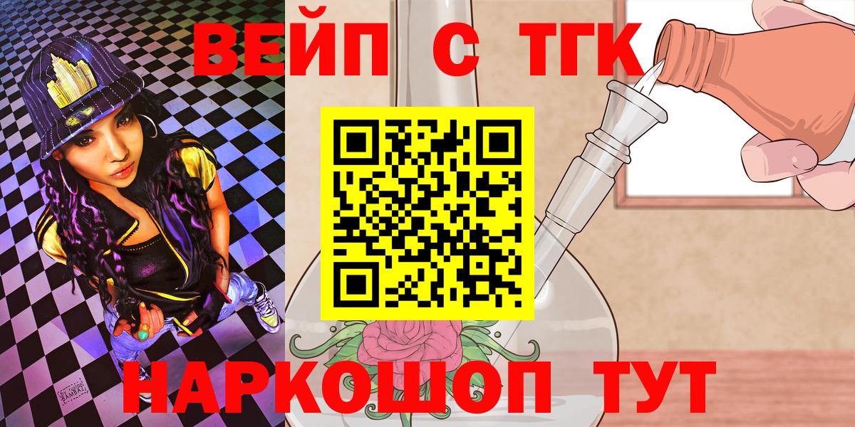 Санкт-Петербург  Дистиллят ТГК Wax  ТГК гашишное масло  хочу наркоту  Вход с VPN 