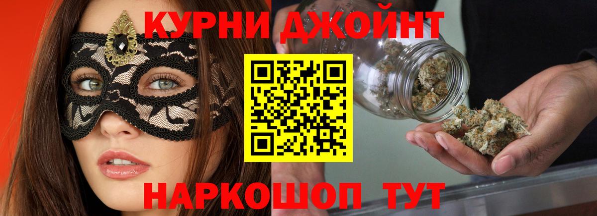 Бошки Шишки Bruce Banner Санкт-Петербург